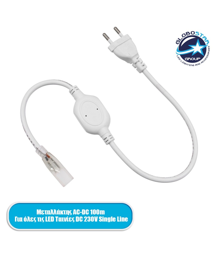 GLOBOSTAR® EPISLIM 70520 Μεταλλάκτης Τροφοδοσίας για έως 100 Μέτρα Μονόχρωμη Ταινία LED 1500W από AC 220-240V σε DC 220-240V Αδιάβροχο IP65 Dimmable - Μ40.5 x Π2.5 x Υ1.5cm - 2 Χρόνια Εγγύηση